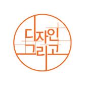 디자인, IT
