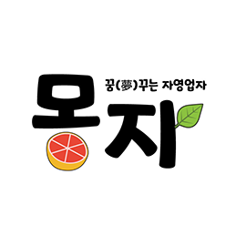 (주)몽자