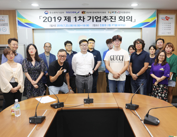 멘토링 프로그램 사진