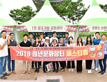 멘토링 프로그램 사진